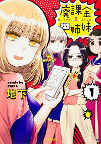 ͥåȥճŷԾŹ㤨֡šѲݶͻ 1/ ϲפβǤʤ110ߤˤʤޤ