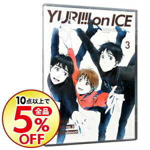 【中古】【Blu−ray】ユーリ！！！　on　ICE　3 / アニメのサムネイル