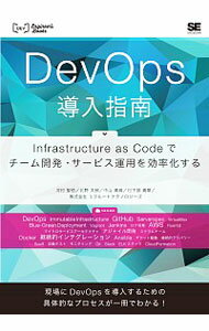 ͥåȥճŷԾŹ㤨֡šDevOpsƳ / ¼פβǤʤ165ߤˤʤޤ