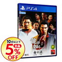【中古】【全品5倍!7/10限定】PS4 龍が如く6 命の詩...