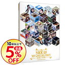 【中古】【Blu−ray】SKE48 MV COLLECTI...