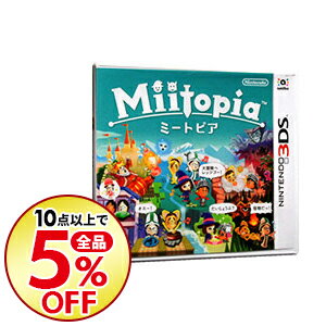 【中古】【全品10倍！9/5限定】N3DS Miitopia