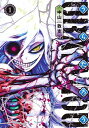 【中古】うらたろう <全6巻セット> / 中山敦支(コミックセット)