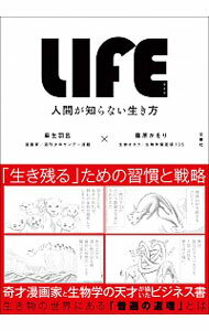 【中古】LIFE / 麻生羽呂