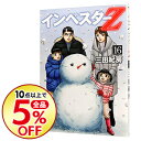 【中古】【全品10倍!3/5限定】インベスターZ 16/ 三田紀房