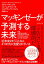 dobbsの画像