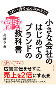 ͥåȥճŷԾŹ㤨֡š۾ʲҤΤϤƤΥ֥ɤζʽ / ⶶŵ1957ݡˡפβǤʤ110ߤˤʤޤ