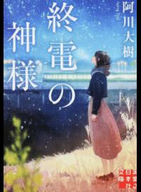 ͥåȥճŷԾŹ㤨֡š۽Ťο / פβǤʤ110ߤˤʤޤ