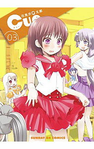 ͥåȥճŷԾŹ㤨֡šCue 3/ ָQϺפβǤʤ110ߤˤʤޤ