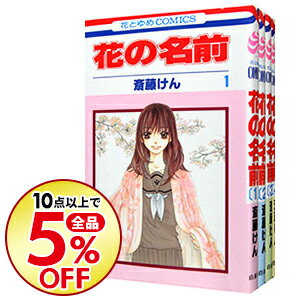 斎藤けん さんも言ってるがlala本誌のペースはかなり無理しなきゃなんじゃと 斎藤けん さんも言ってるがlala本誌のペースはかなり無理しなきゃなんじゃと