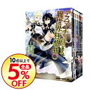 【中古】デスマーチからはじまる異世界狂想曲 <1−7巻セット> / あやめぐむ(コミックセット)