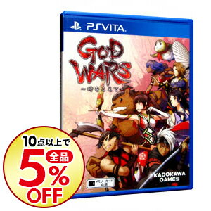 【中古】PSVITA GOD　WARS　−時をこえて−