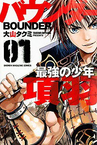 ͥåȥճŷԾŹ㤨֡šۥХݺǶξǯ౩ 1/ 绳ߡפβǤʤ110ߤˤʤޤ