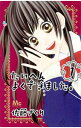 【中古】たいへんよくできました。 <全5巻セット> / 佐藤ざくり(コミックセット)