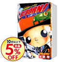 【中古】家庭教師ヒットマンREBORN! <1−5巻 おため...