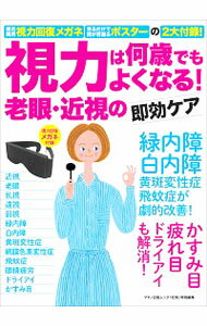 ͥåȥճŷԾŹ㤨֡šۻϤϲФǤ褯ʤ롪Ϸ㡦¨ / ޥνǡפβǤʤ165ߤˤʤޤ