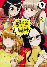 ͥåȥճŷԾŹ㤨֡šѲݶͻ 2/ ϲפβǤʤ143ߤˤʤޤ