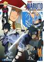 【中古】NARUTO—ナルト— TVアニメプレミアムブック NARUTO THE ANIMATION CHRONICLE 地 / 岸本斉史