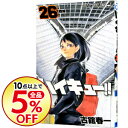 【中古】ハイキュー!! 26/ 古舘春一