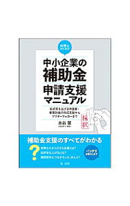 ͥåȥճŷԾŹ㤨֡šΤΤΡ澮Ȥɿٱޥ˥奢 / ëפβǤʤ220ߤˤʤޤ