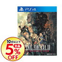 【中古】PS4 ファイナルファンタジー XII ザ ゾディア...
