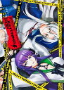 【中古】佐藤ショウジアートワークス　学園黙示録HIGHSCHOOL　OF　THE　DEAD＆トリアージX　LIGHTNING　POP / 佐藤ショウジ