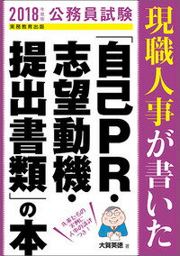 ͥåȥճŷԾŹ㤨֡š۸ͻ񤤤ּPR˾ưнפܡ̳2018ǯ / פβǤʤ110ߤˤʤޤ