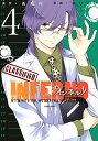 【中古】インフェルノ 4/ RURU