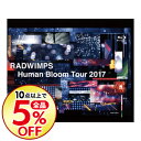 【中古】【Blu−ray】Human Bloom Tour ...