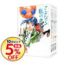 【中古】【全品10倍！4/5限定】さよなら私のクラマー　＜1−11巻セット＞ / 新川直司（コミックセット）