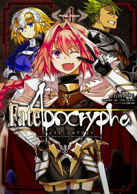 šFateApocrypha 4/ Ĥ