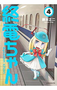 ͥåȥճŷԾŹ㤨֡š۽Ť 4/ ƣפβǤʤ110ߤˤʤޤ