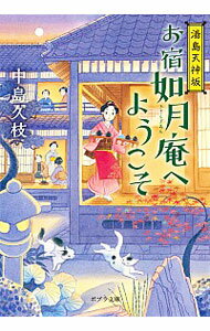 ͥåȥճŷԾŹ㤨֡šŷ䡡ǡäؤ褦 / ׻ޡפβǤʤ165ߤˤʤޤ