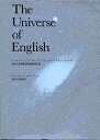 【中古】The Universe of English / 東京大学教養学部英語教室【編】