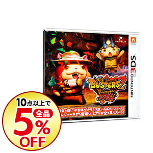 【中古】【全品5倍！6/15限定】N3DS 妖怪ウォッチバスターズ2　秘宝伝説バンバラヤー　マグナム