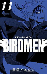 【中古】BIRDMEN 11/ 田辺イエロウ