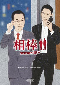 š season15/ ٹ