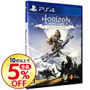 【中古】PS4 Horizon Zero Dawn Comp...