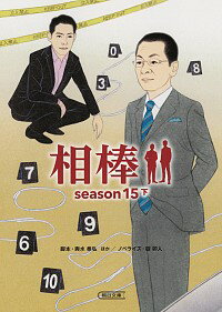 š season15/ ٹ