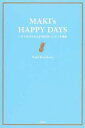 【中古】MAKI’s　HAPPY　DAYS / KoniksonMaki