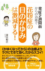 ͥåȥճŷԾŹ㤨֡šȯ2μŤǲʴɤܤΤߤϷ㸺롪 / ¸ʡפβǤʤ165ߤˤʤޤ