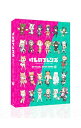 【中古】けものフレンズ BD付オフィシャルガイドブック 3 / けものフレンズプロジェクトA【監修】