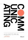 【中古】COMMUNICATING 2018/