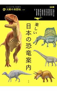 ͥåȥճŷԾŹ㤨֡š۳ڤܤζε /פβǤʤ410ߤˤʤޤ