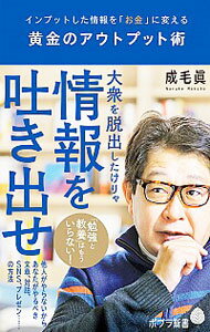 ͥåȥճŷԾŹ㤨֡šۥץåȤ֤פѤ벫ΥȥץåȽ / ӿפβǤʤ165ߤˤʤޤ