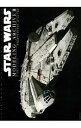 【中古】スター・ウォーズモデリングアーカイヴ 2/ 大日本絵画