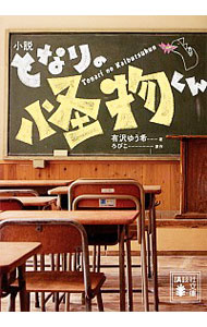 ͥåȥճŷԾŹ㤨֡š۾Ȥʤβʪ / ӤפβǤʤ110ߤˤʤޤ