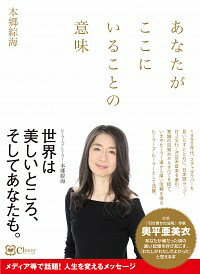 ͥåȥճŷԾŹ㤨֡šۤʤˤ뤳Ȥΰ̣ / ܶפβǤʤ110ߤˤʤޤ