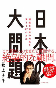 ͥåȥճŷԾŹ㤨֡šܤ / פβǤʤ165ߤˤʤޤ