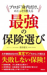 ͥåȥճŷԾŹ㤨֡šۥץȿɤˤä궵Ƕݸ / ҷפβǤʤ165ߤˤʤޤ